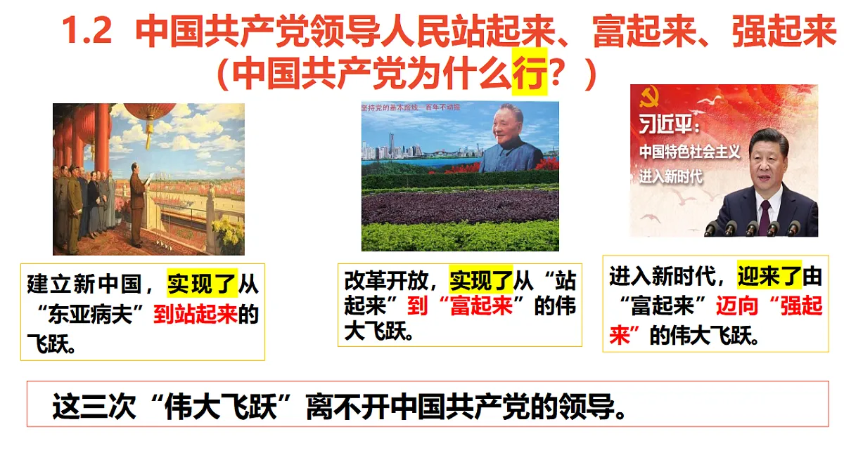 17711228第1页