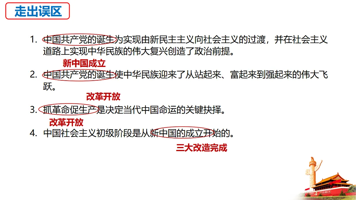17711228第3页