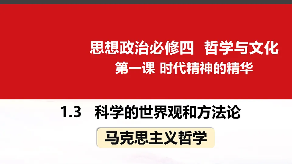 17711235第1页