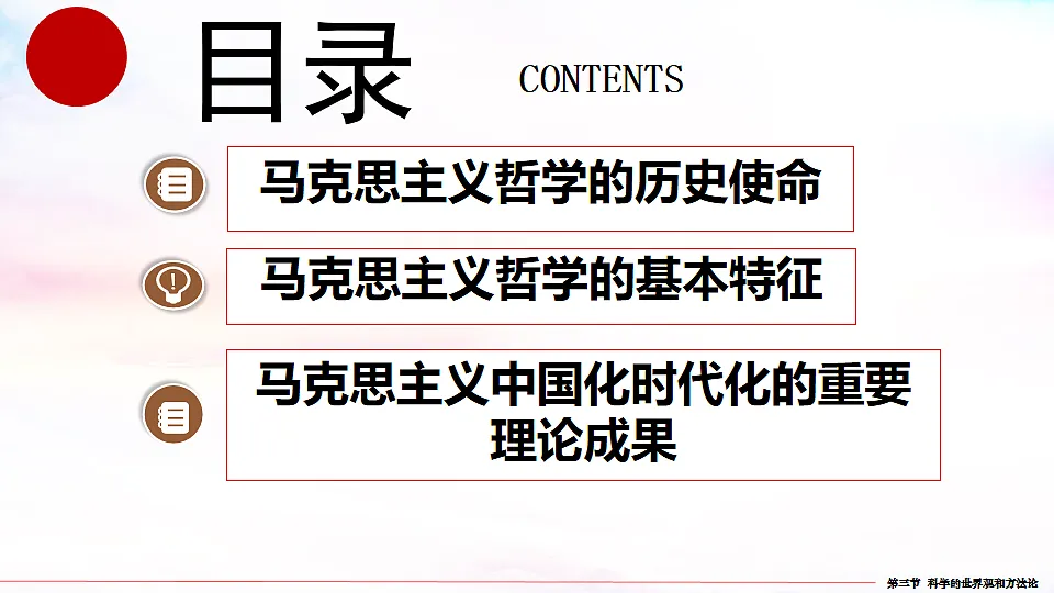 17711235第2页