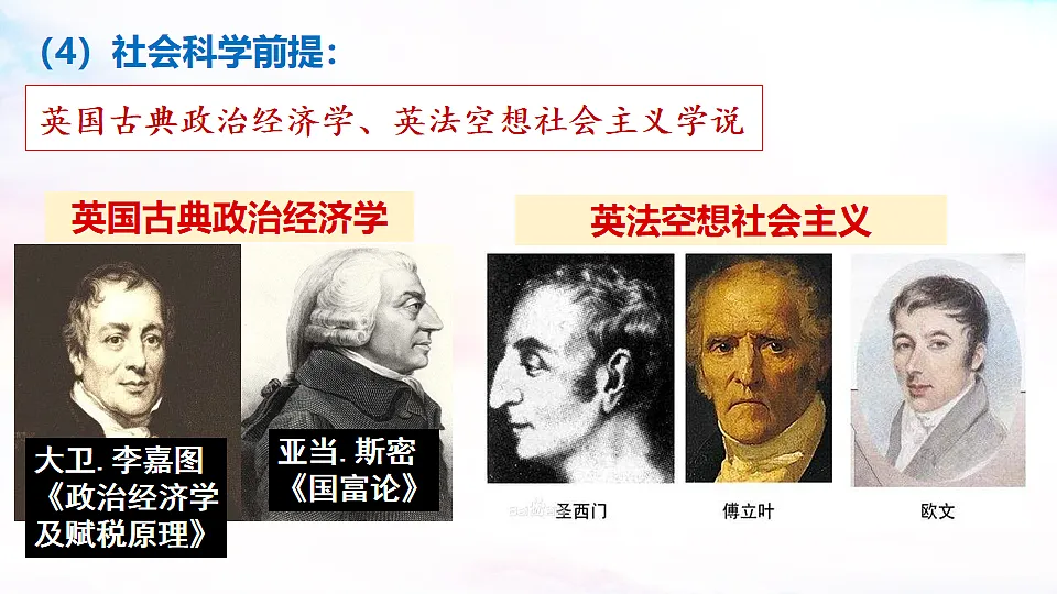 17711235第8页