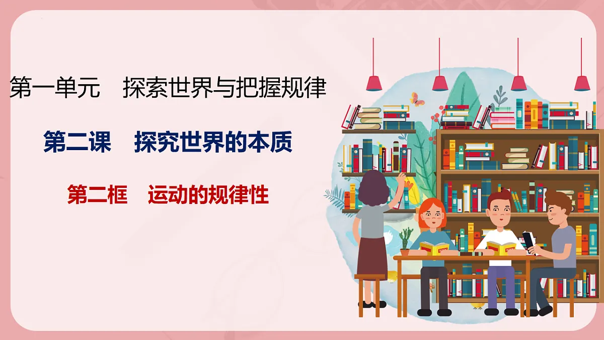 17711238第1页