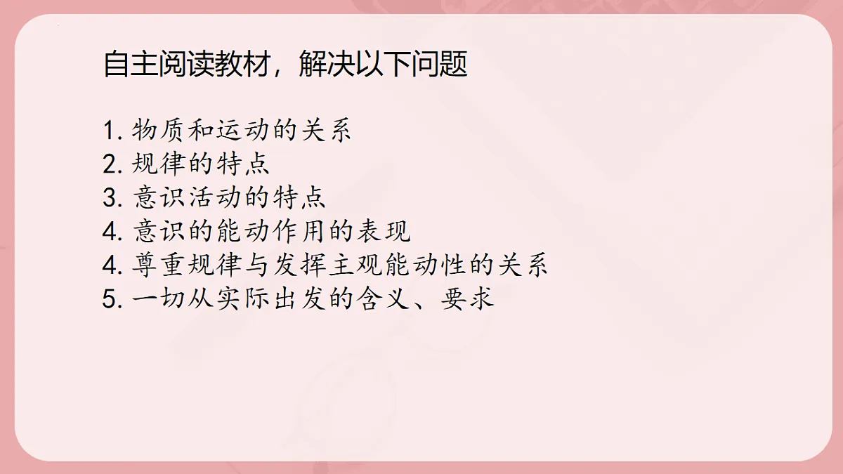 17711238第2页