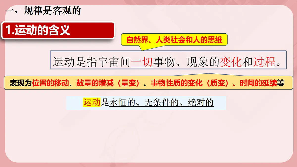 17711238第4页