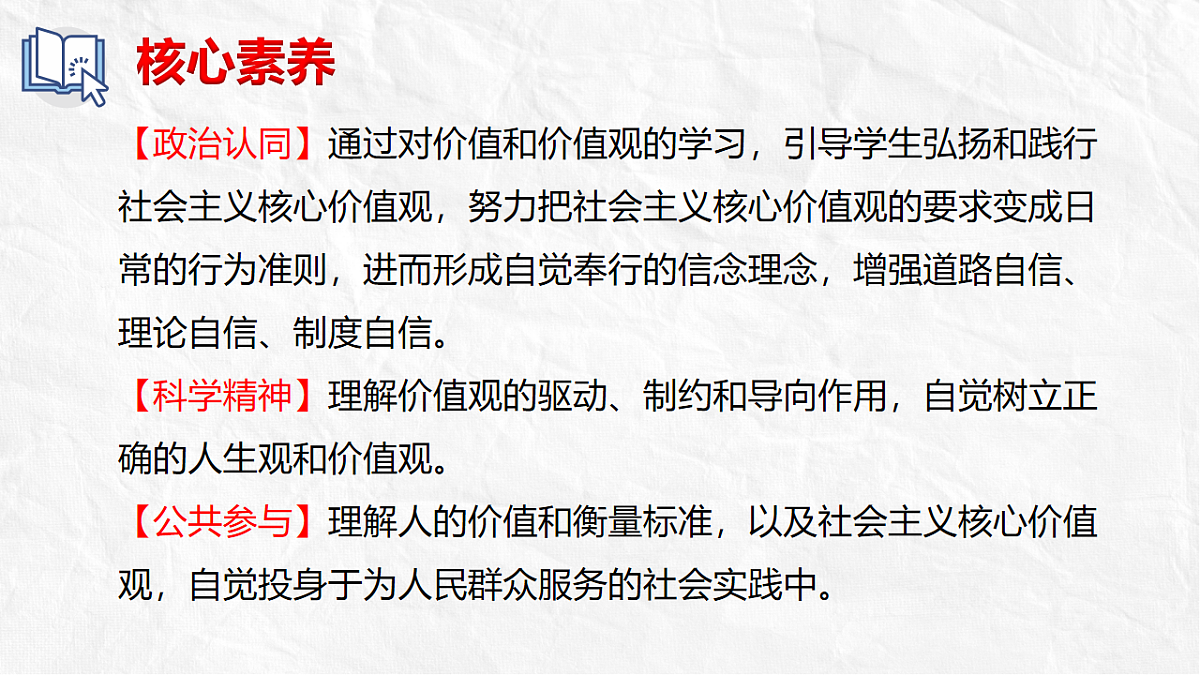 17711239第2页