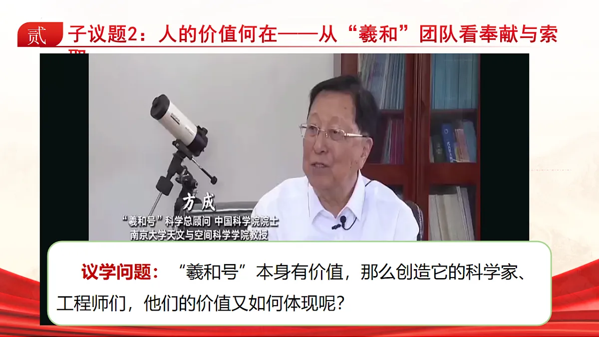 17711240第8页