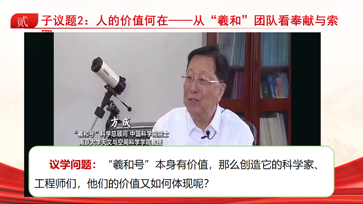 17711240第8页
