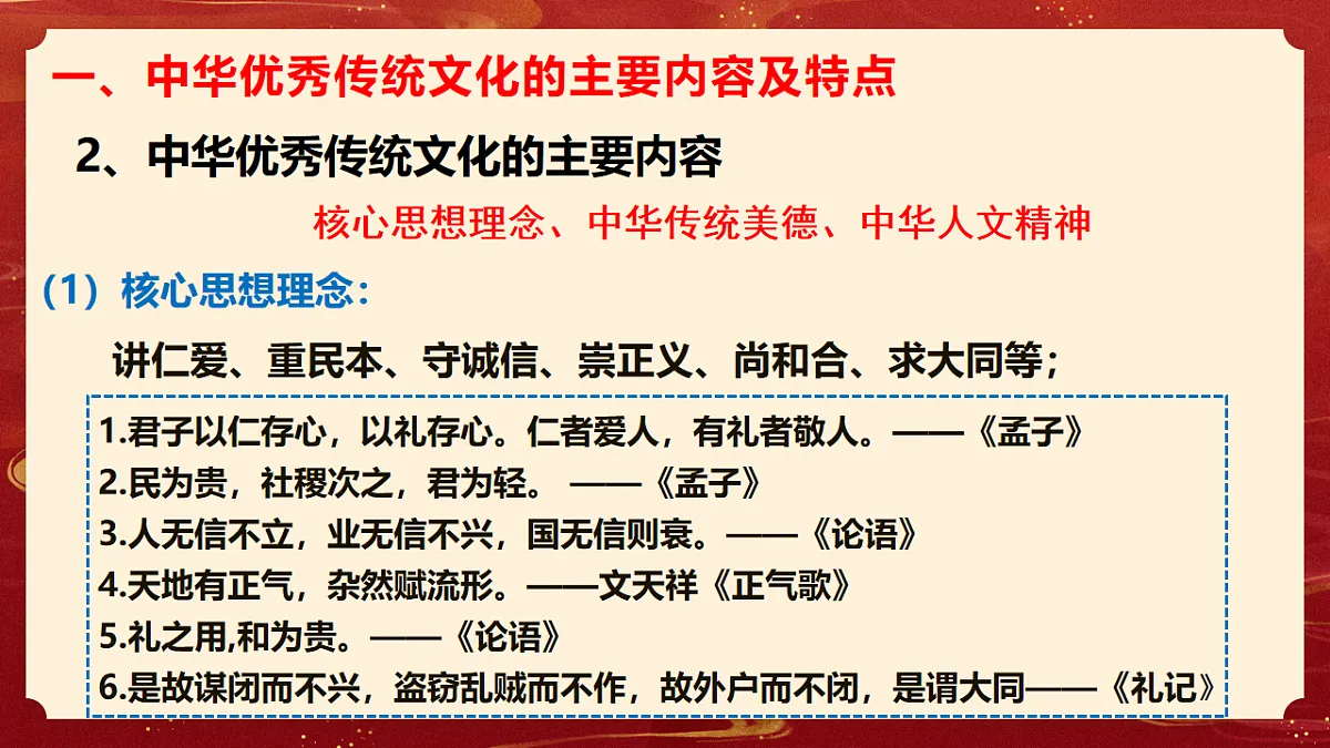 17711242第7页