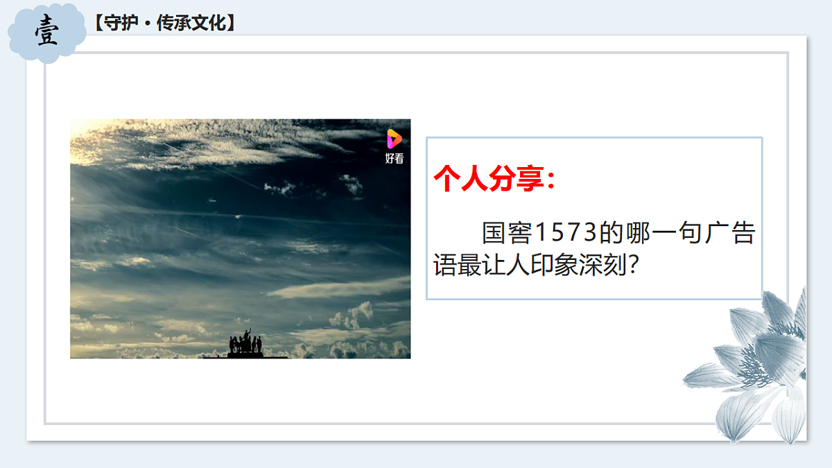 17711243第4页