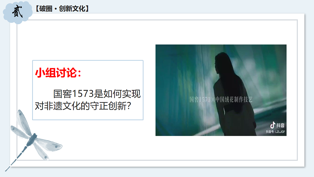 17711243第5页