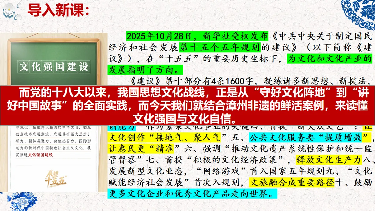 17711246第4页