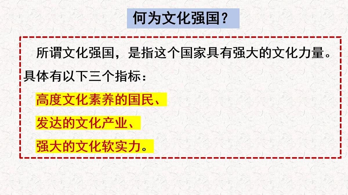 17711246第5页