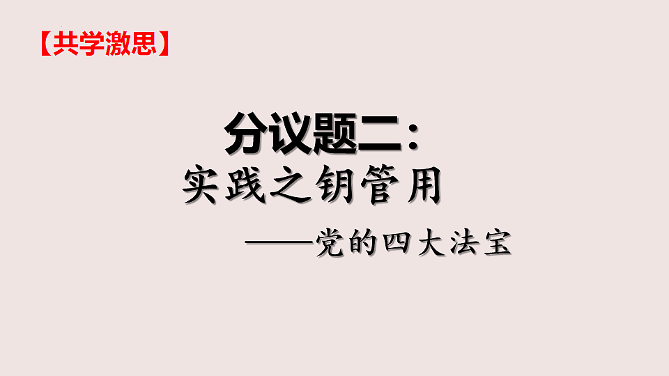 17711248第8页