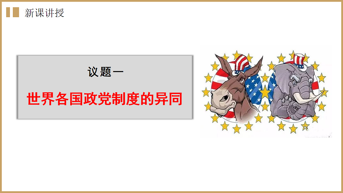 17711250第3页