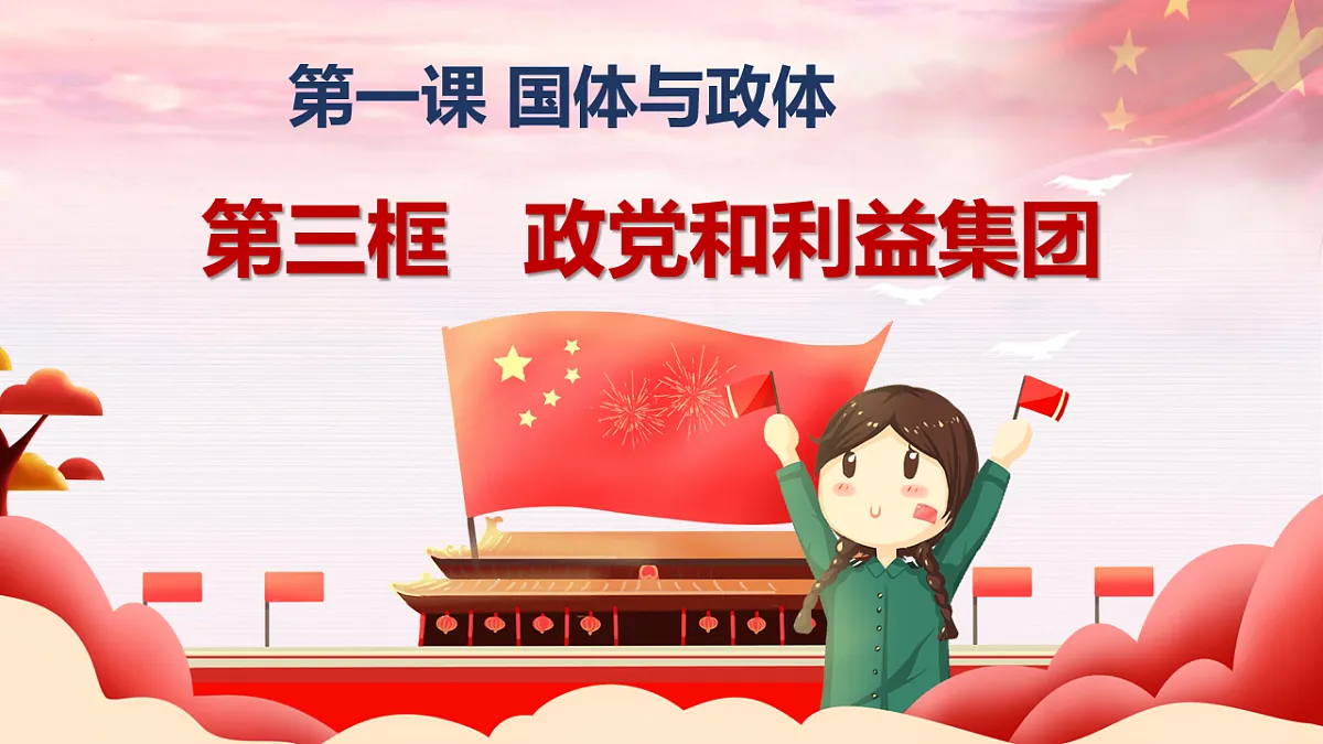 17711251第2页