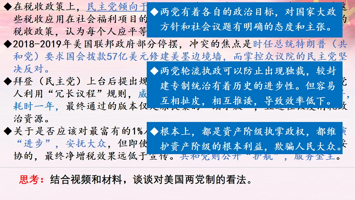 17711251第7页