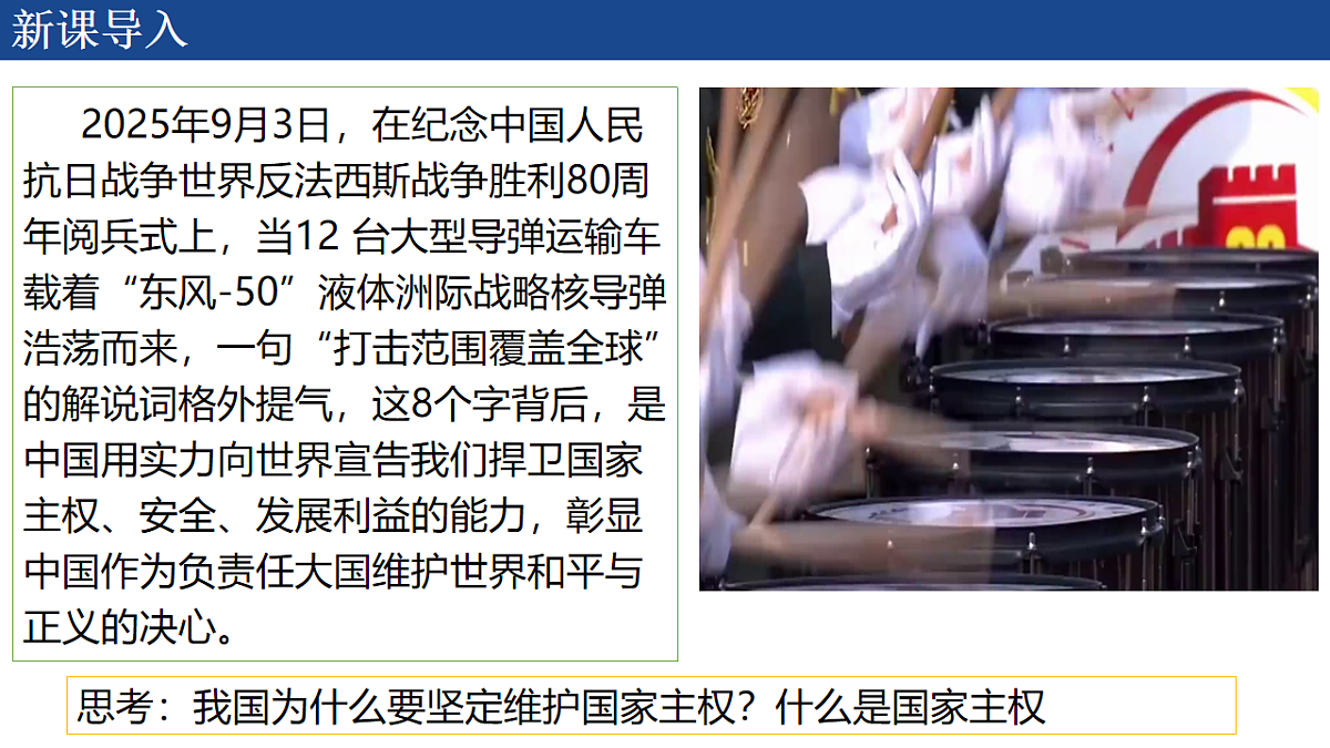 17711252第4页