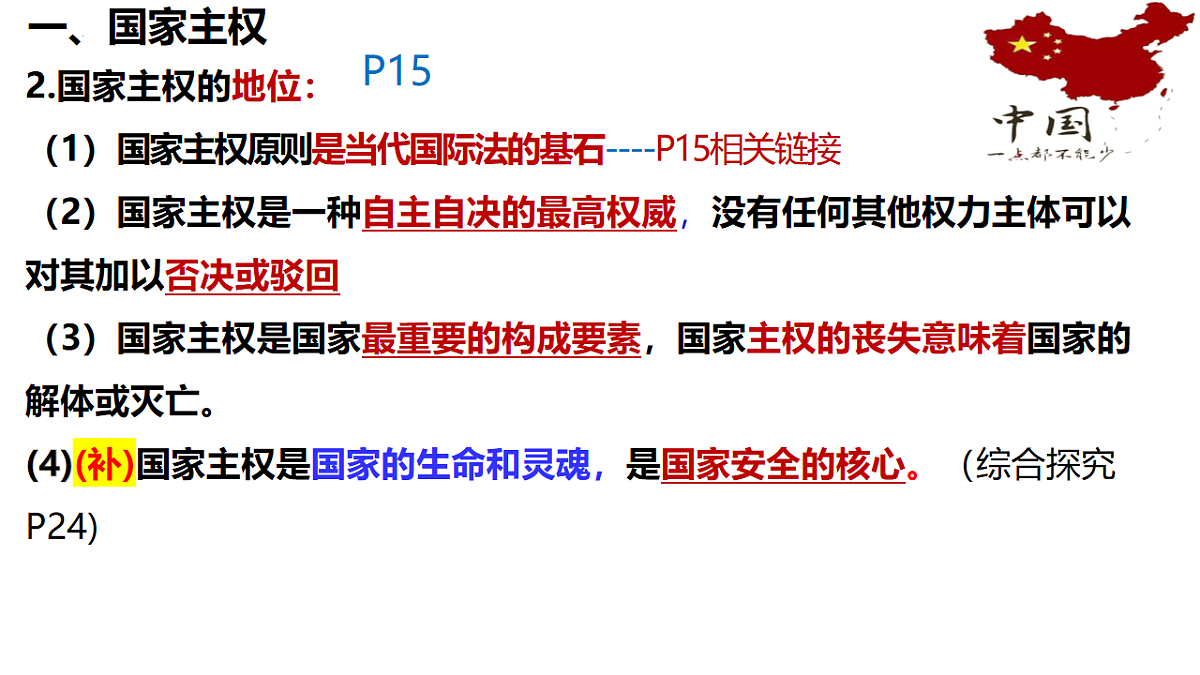 17711252第7页
