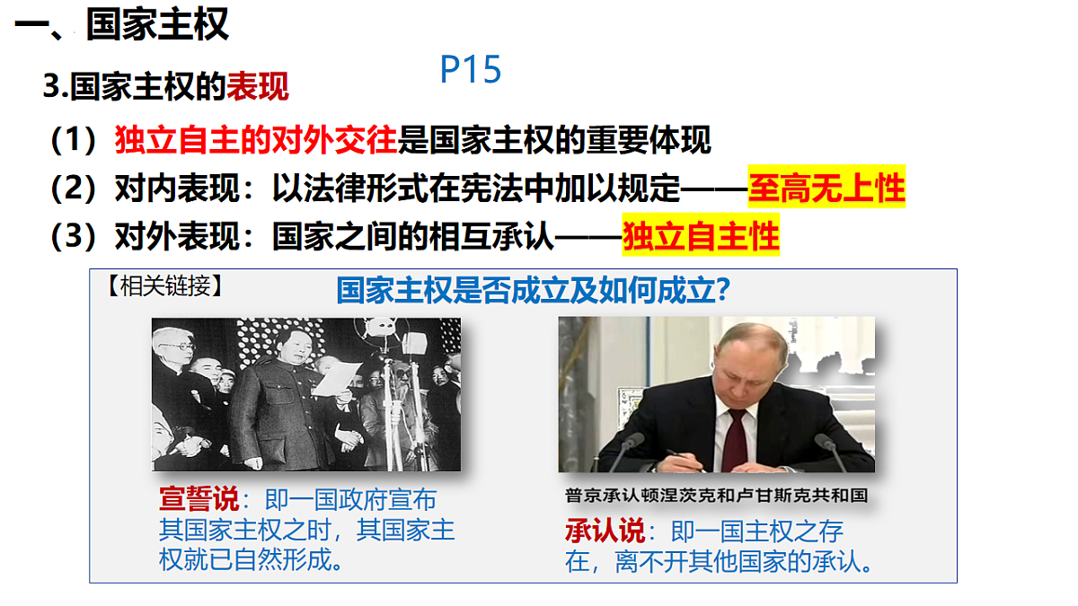 17711252第8页
