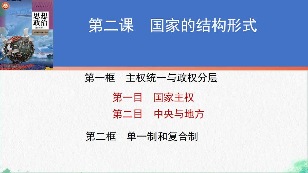 17711254第3页