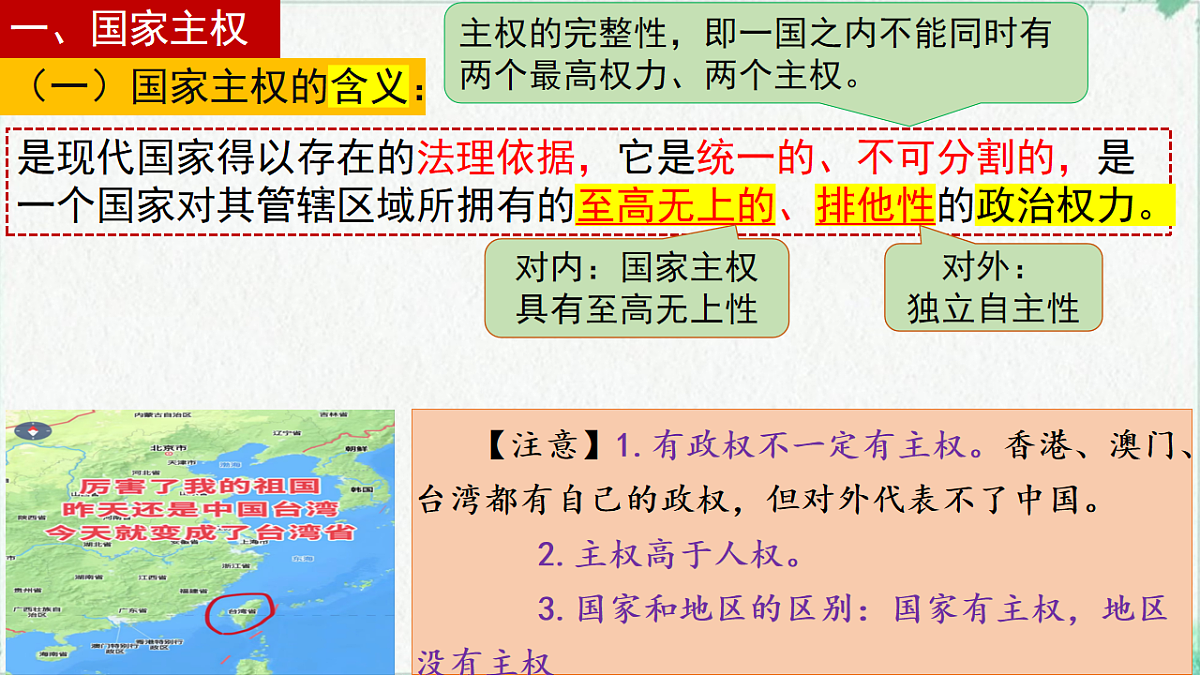 17711254第6页
