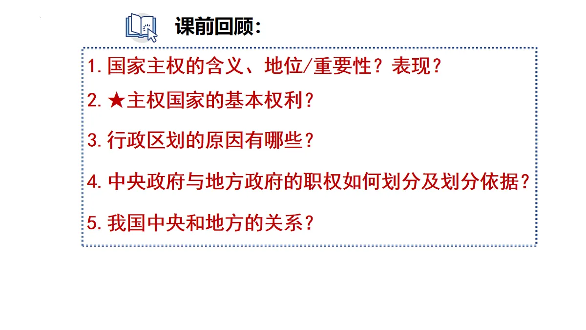 17711256第1页