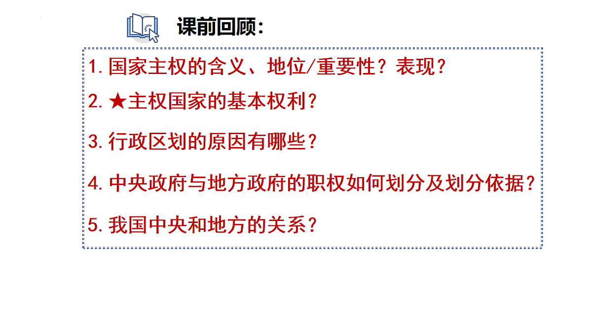 17711256第1页