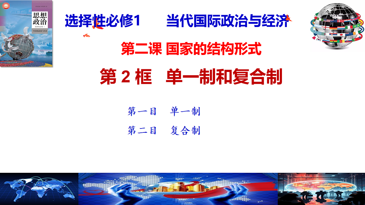 17711256第4页