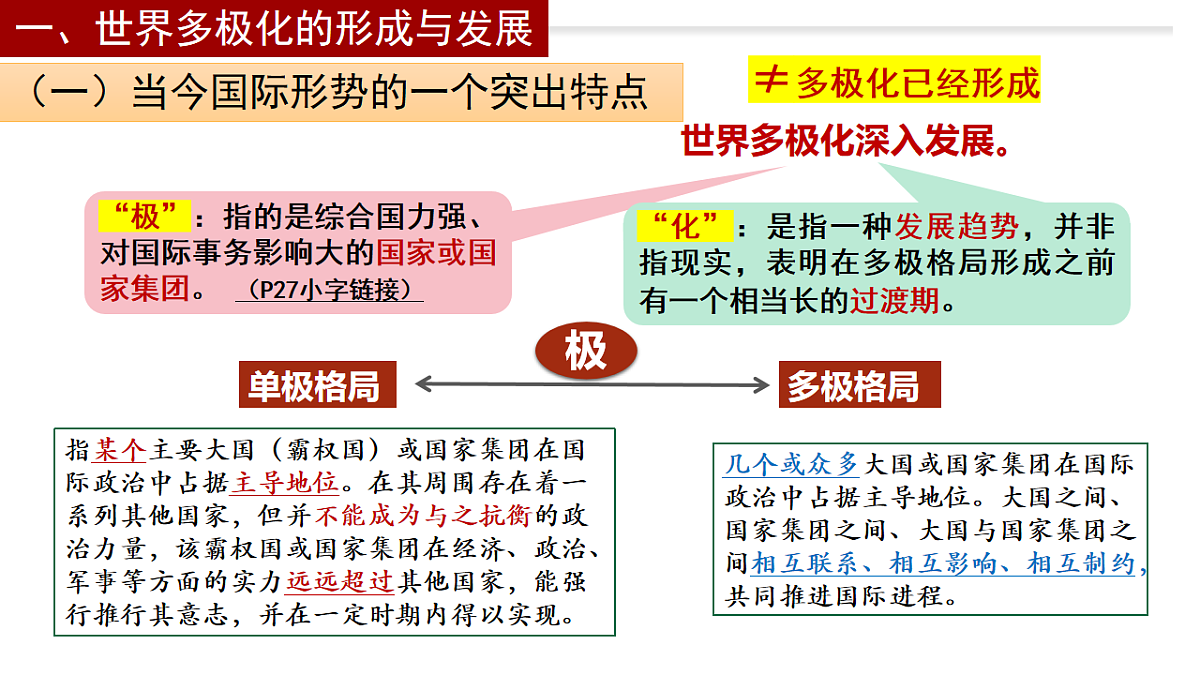 17711258第3页