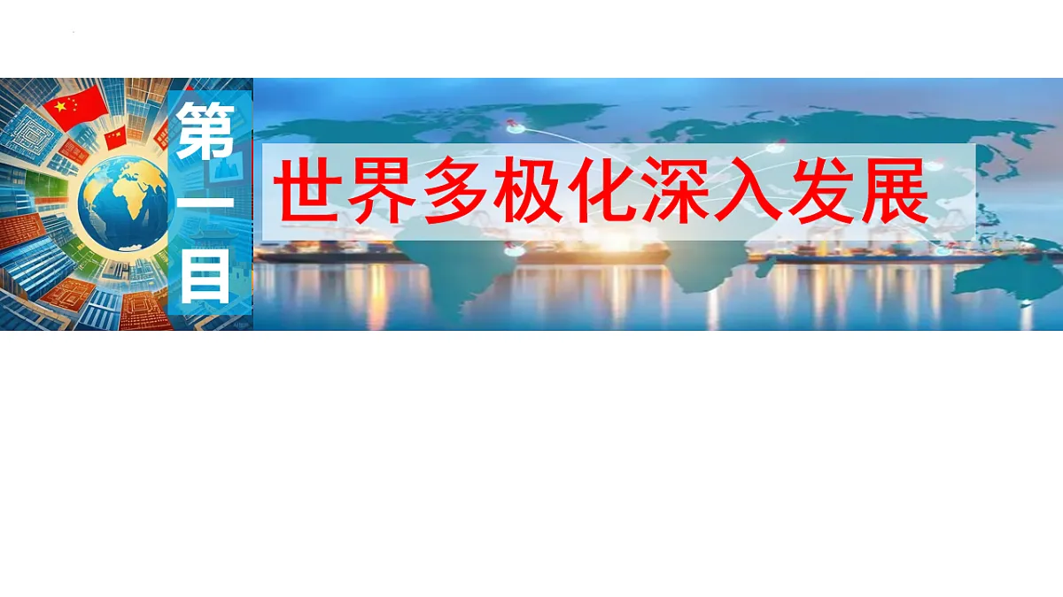 17711259第8页