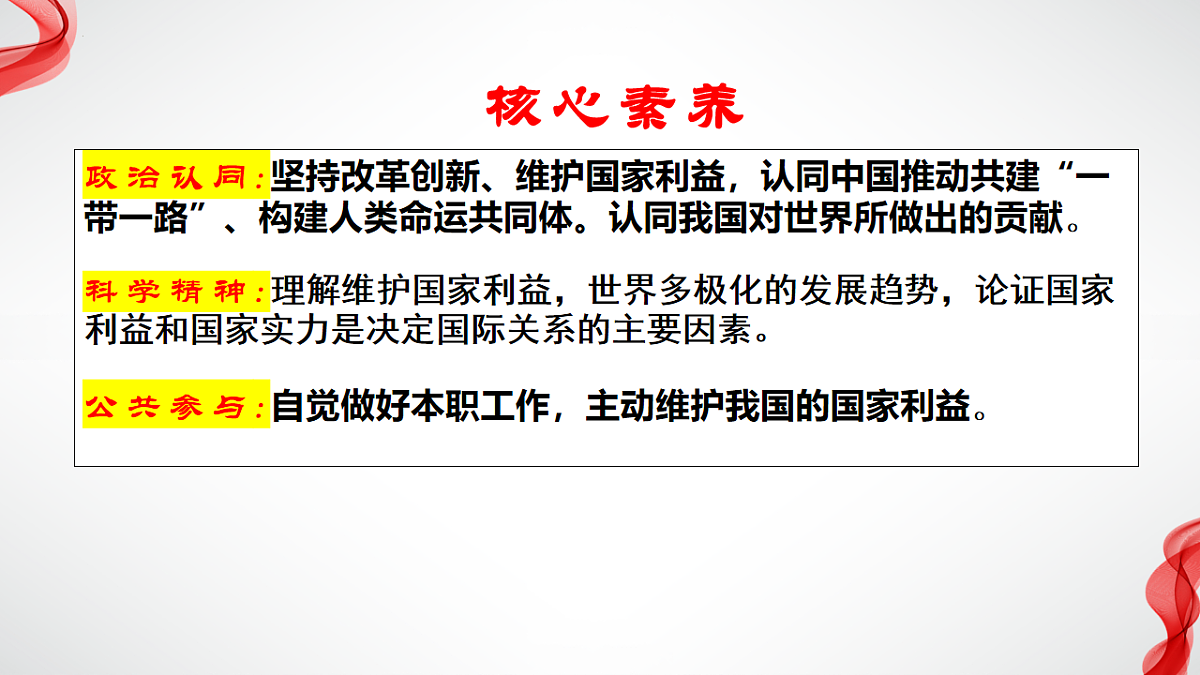 17711260第4页