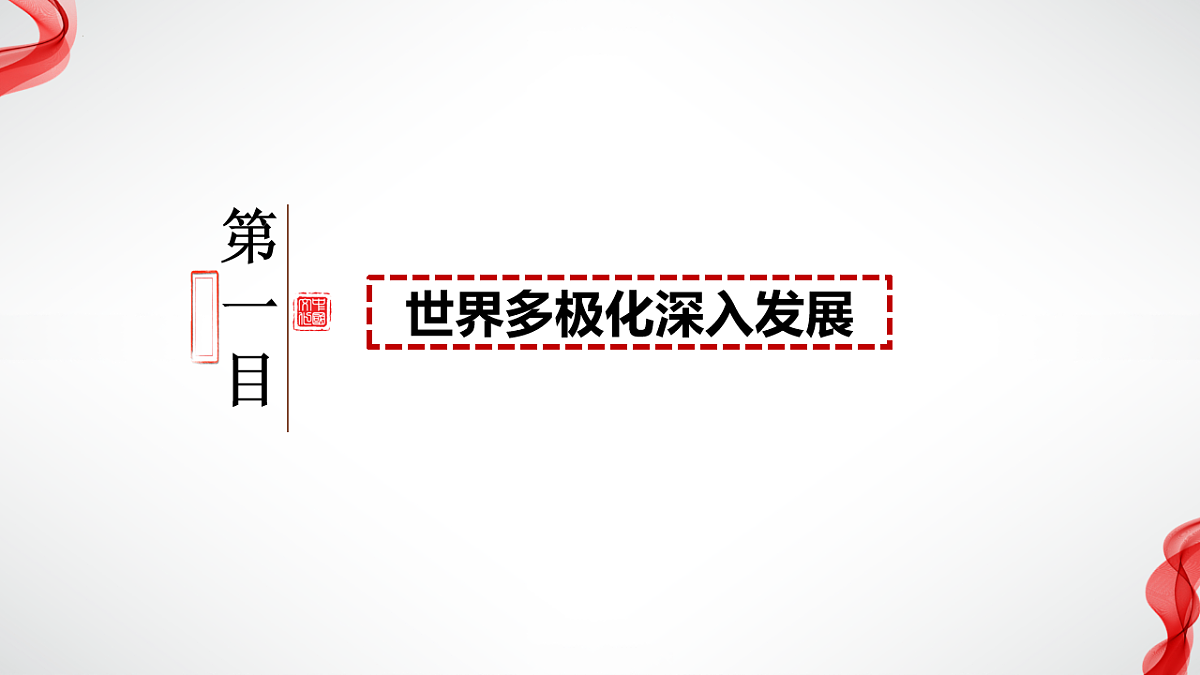 17711260第5页
