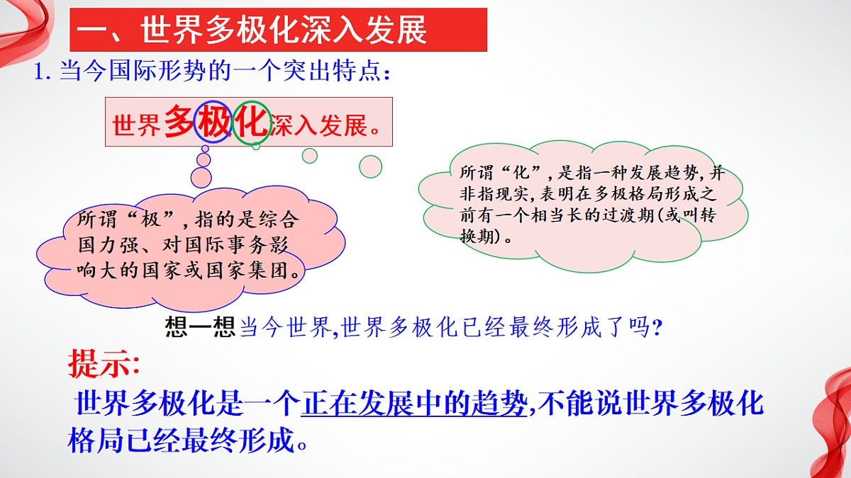 17711260第6页