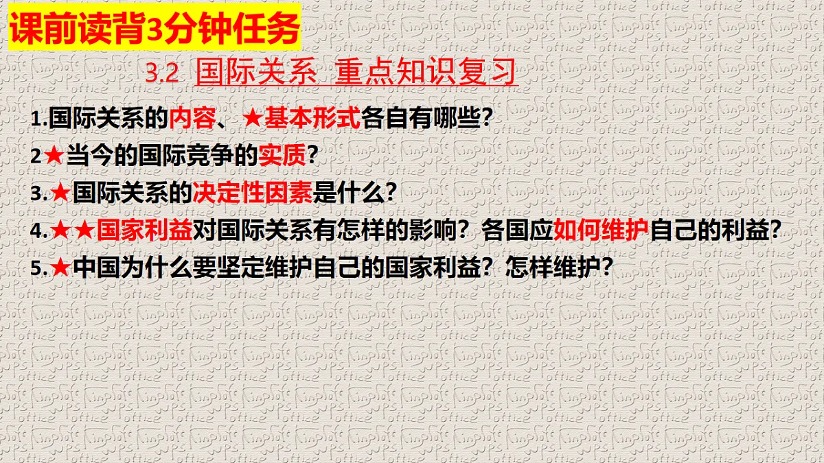 17711265第1页