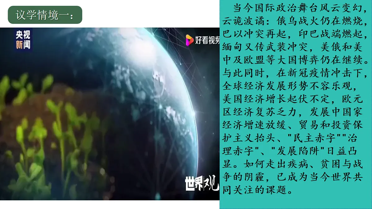 17711265第5页