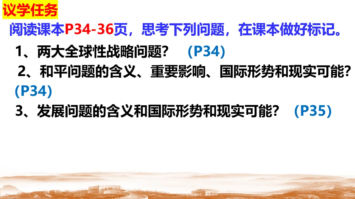 17711265第6页