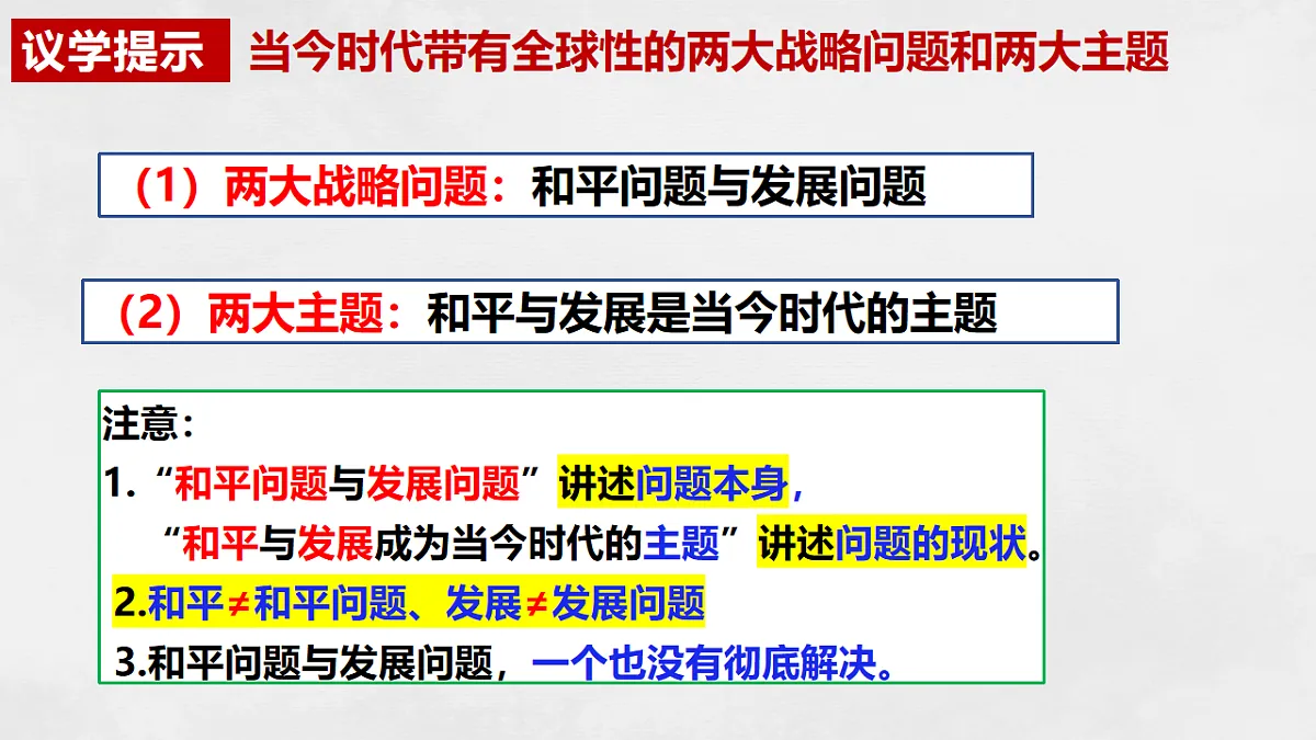 17711265第7页