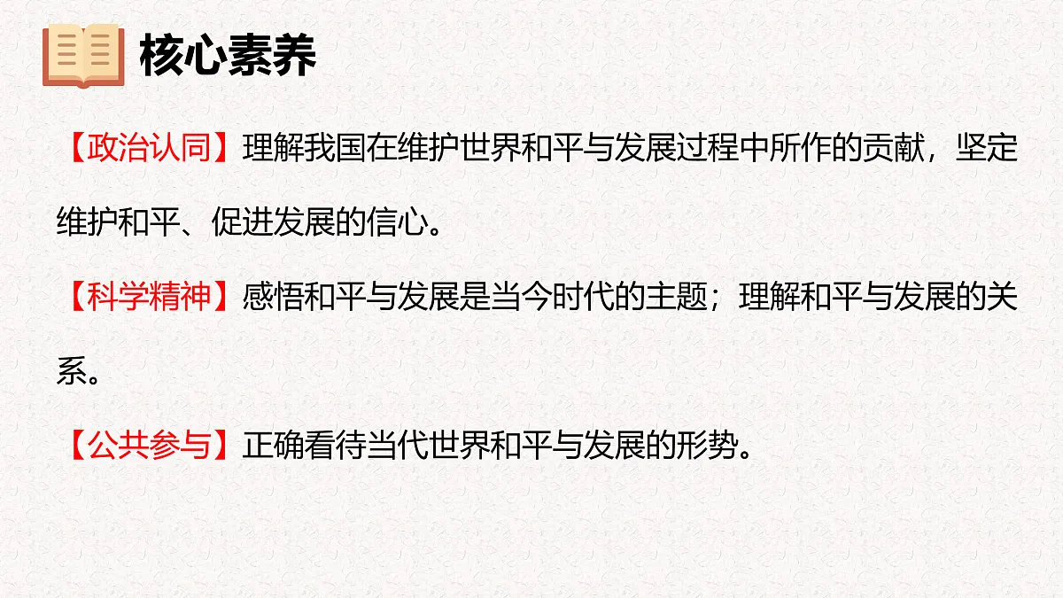 17711266第3页