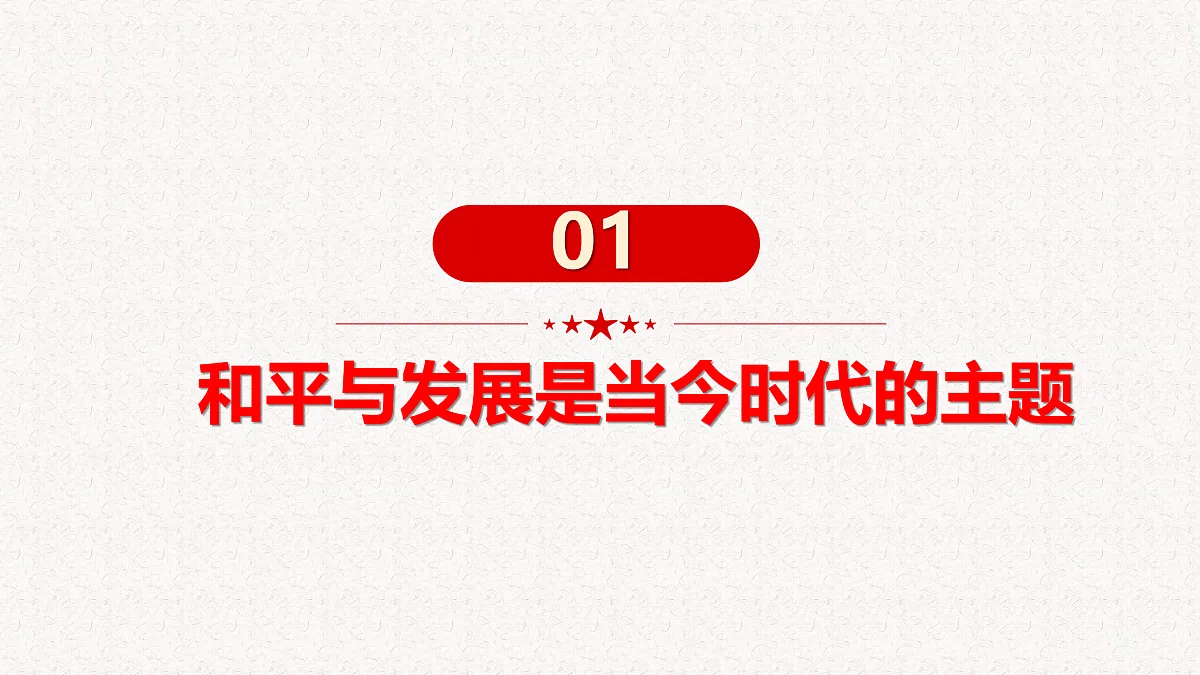 17711266第4页
