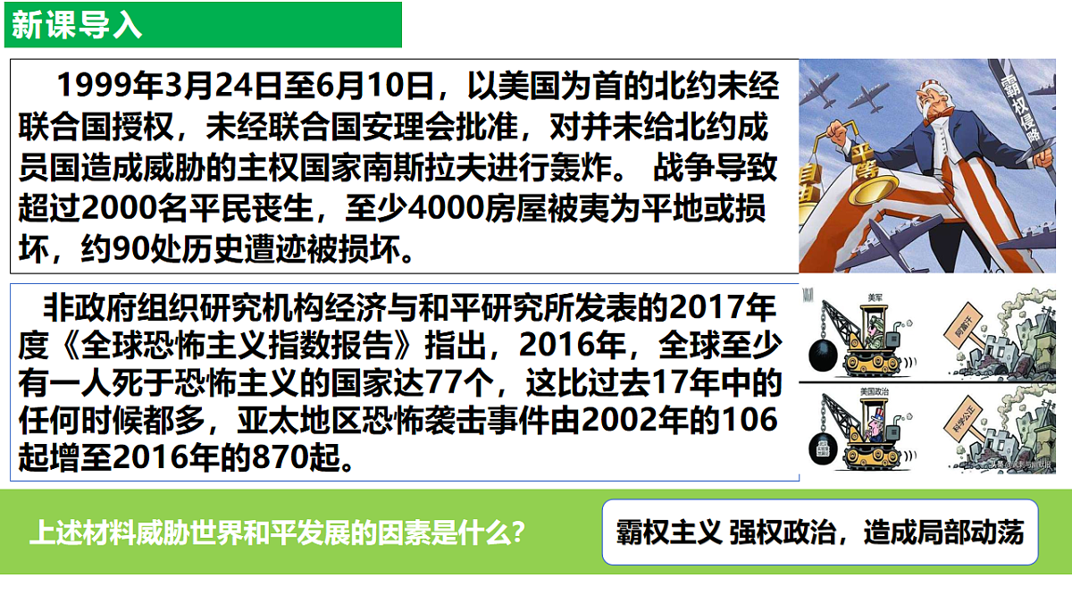 17711267第6页