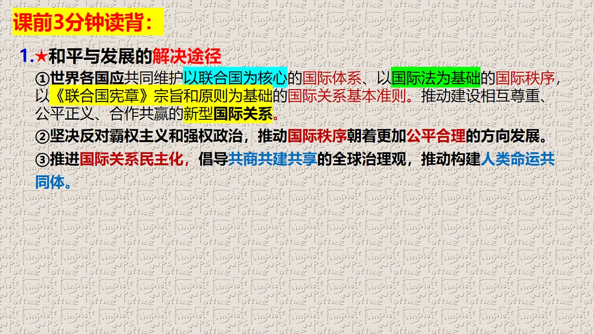 17711269第1页