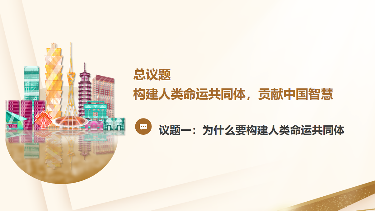 17711270第2页