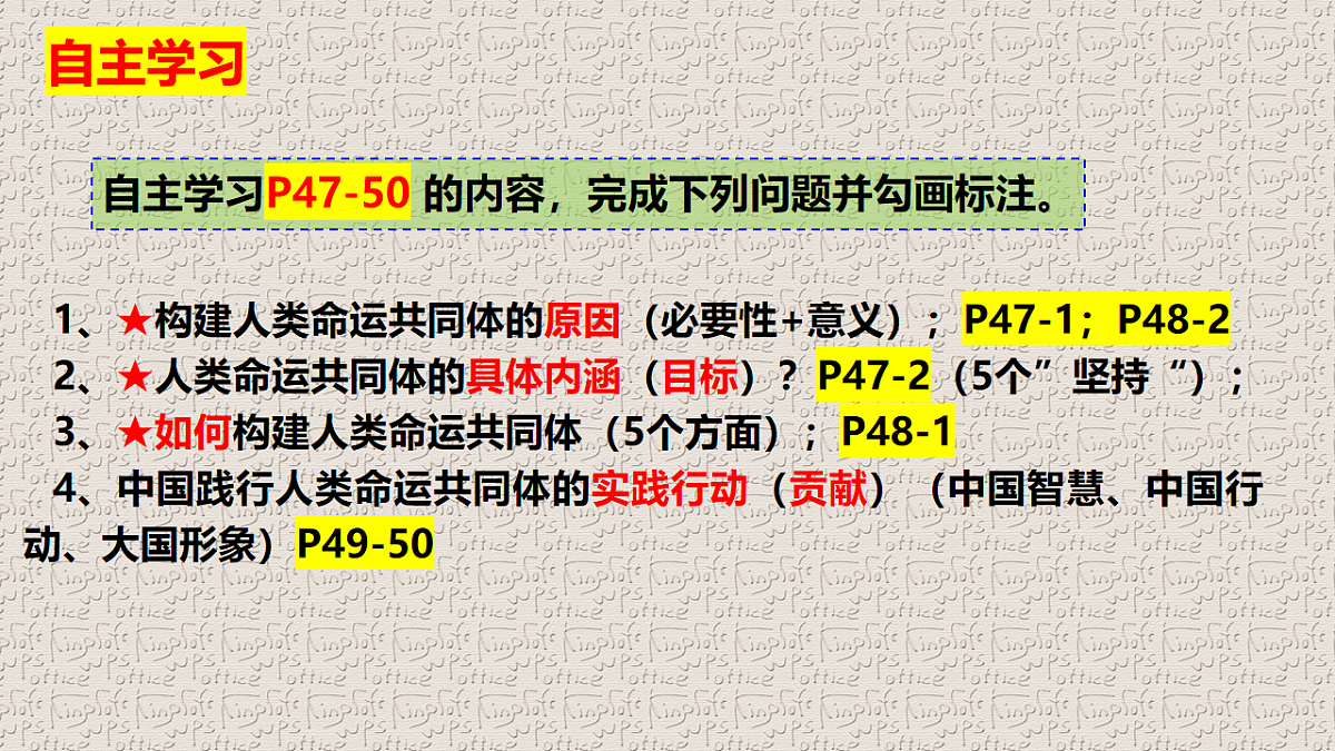 17711273第5页
