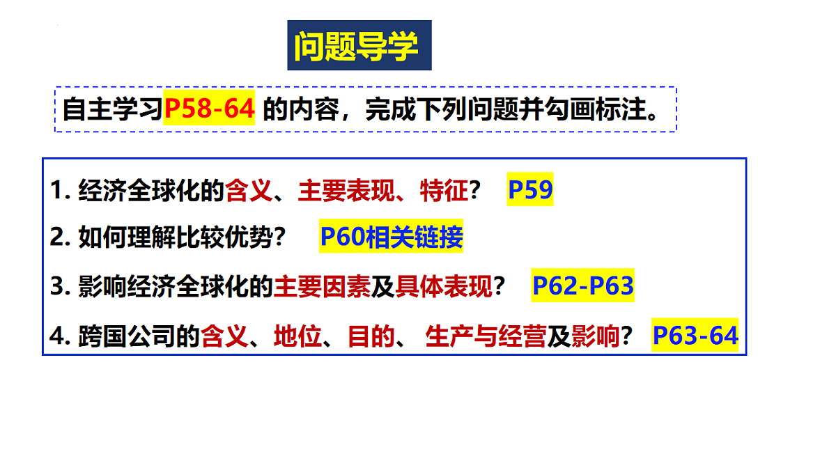 17711274第2页