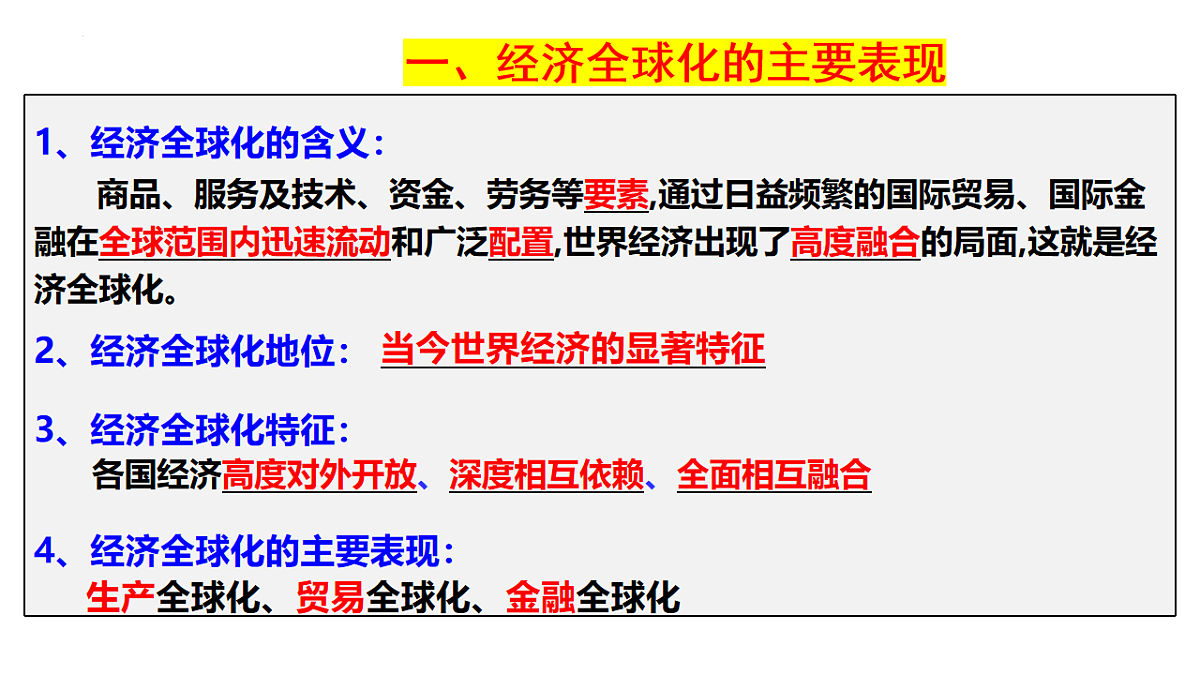 17711274第5页