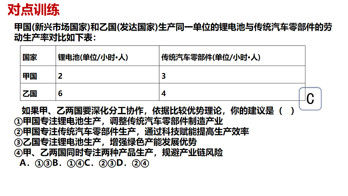 17711274第8页