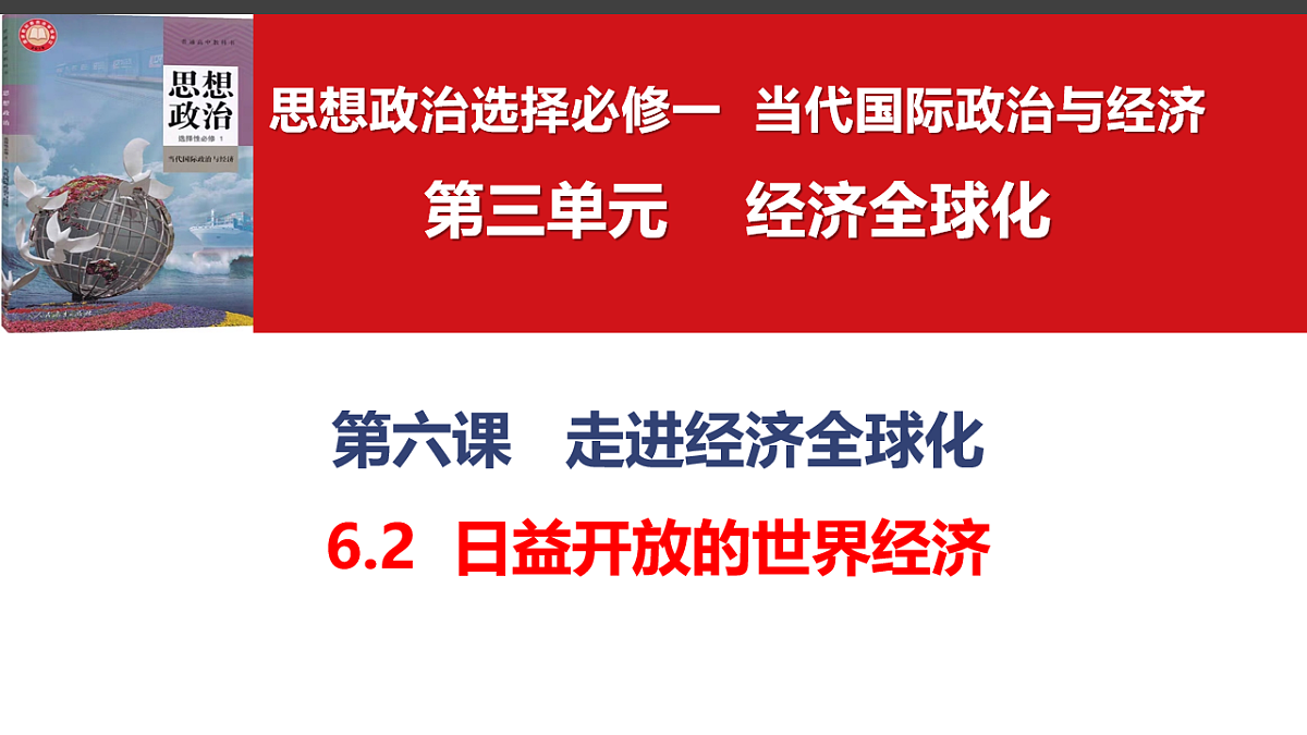 17711276第3页