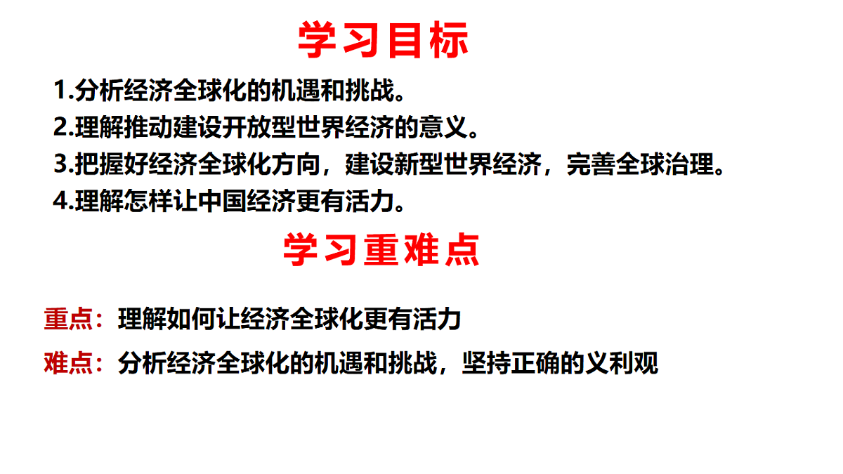 17711276第4页