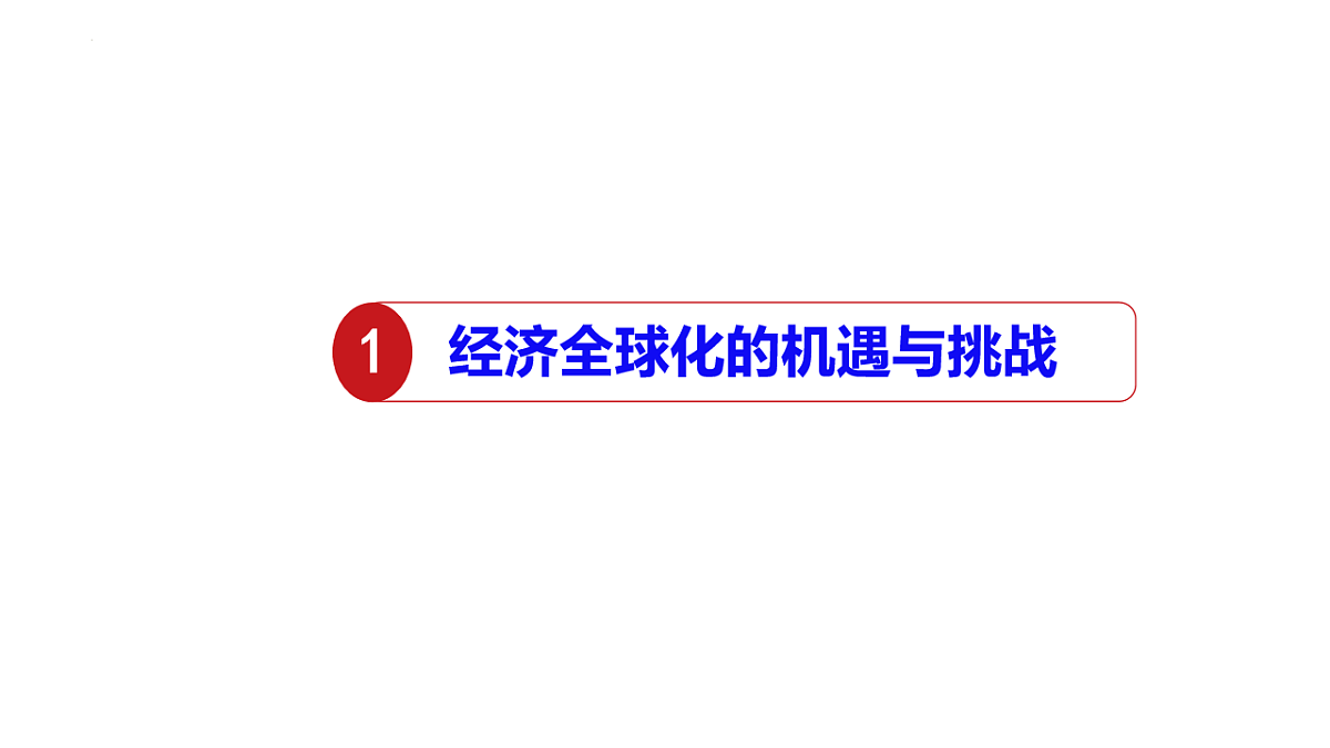 17711276第6页
