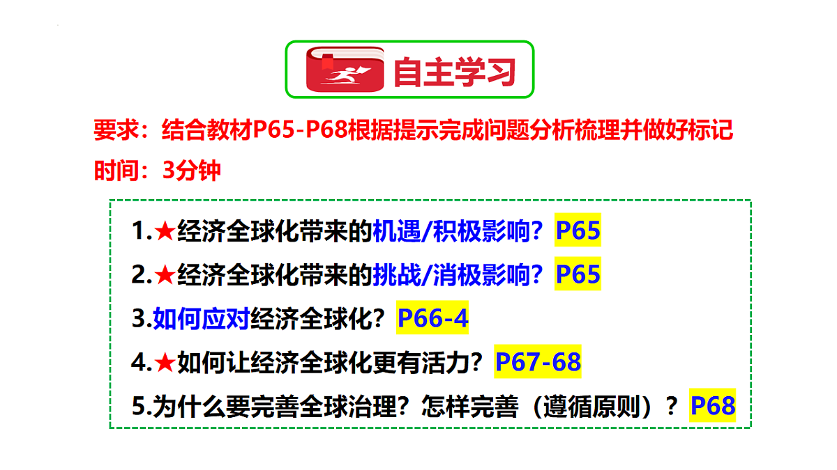 17711277第4页